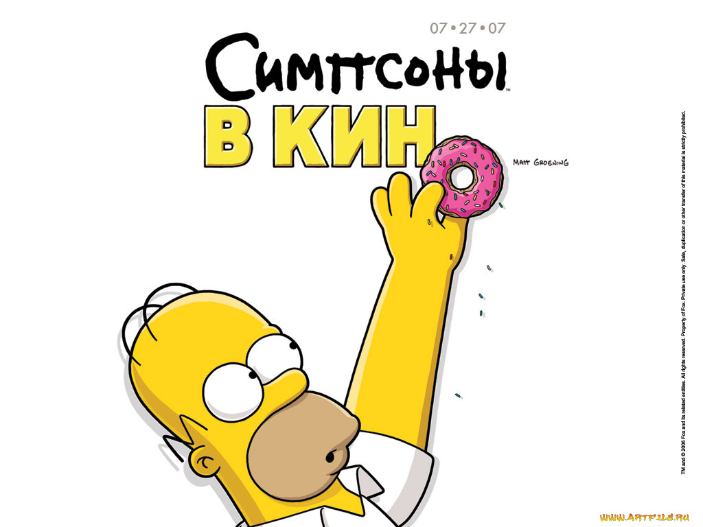 the, simpsons, movie, 